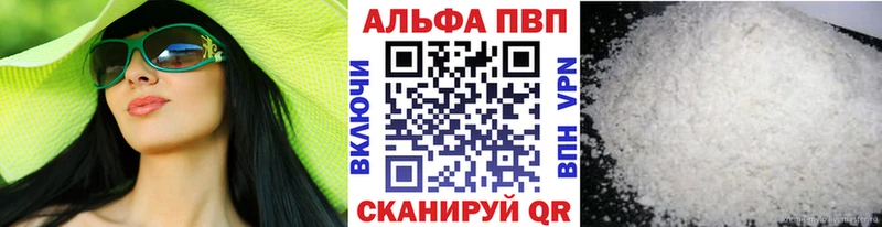 ОМГ ОМГ tor  Монино  A-PVP Crystall 