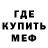 КЕТАМИН VHQ Snaete