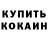 Дистиллят ТГК Wax Ikuni Joshua