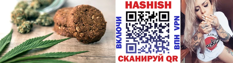 Печенье с ТГК конопля  купить закладку  mega ссылка  Монино 
