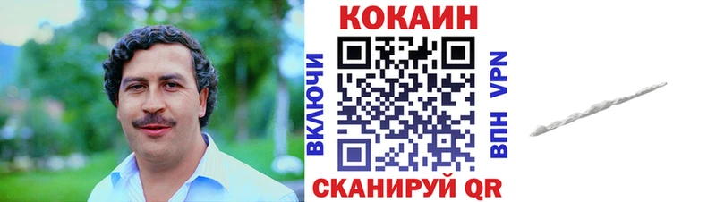маркетплейс состав  Монино  Cocaine Перу 