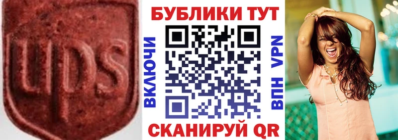 Экстази Punisher где найти Монино