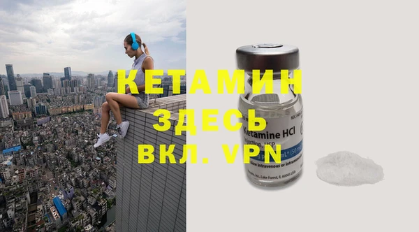спиды Бронницы