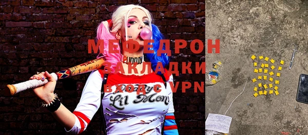 соль ск Бородино