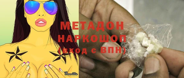 спиды Бронницы