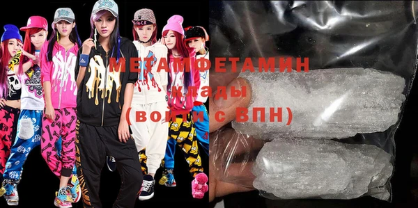 соль ск Бородино