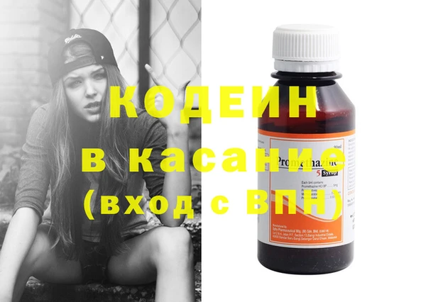 спиды Бронницы
