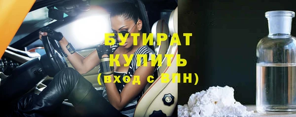 соль ск Бородино