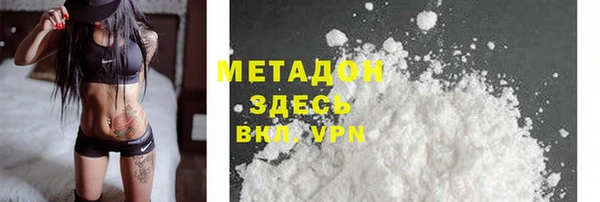 соль ск Бородино