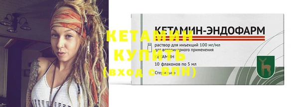 спиды Бронницы