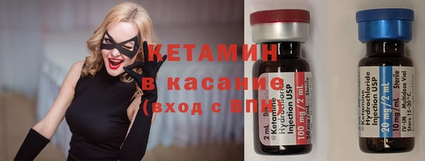 спиды Бронницы