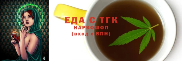 спиды Бронницы