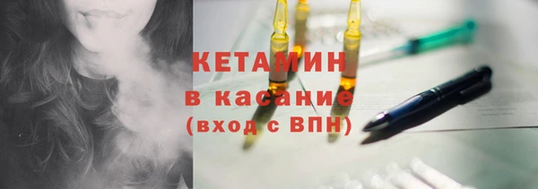 спиды Бронницы