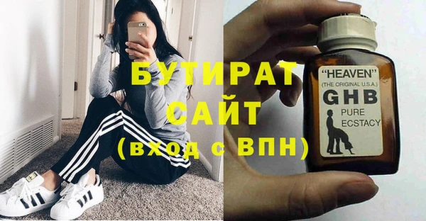 jwh Бугульма