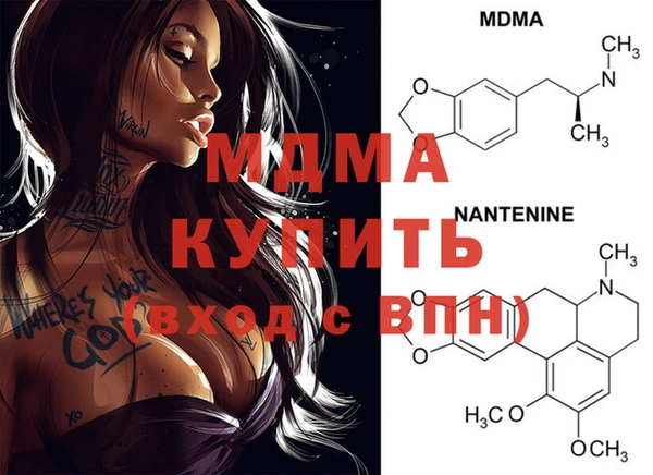 соль ск Бородино