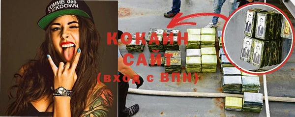 стафф Сафоново
