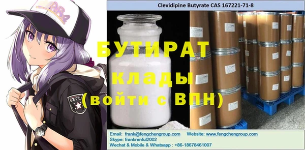 jwh Бугульма