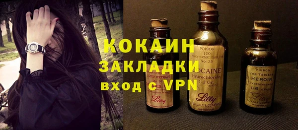 соль ск Бородино