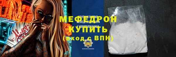 спиды Бронницы