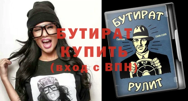 спиды Бронницы
