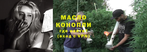 гашиш Богородск