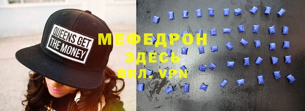 винт Саяногорск