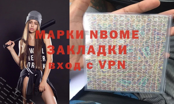 jwh Бугульма