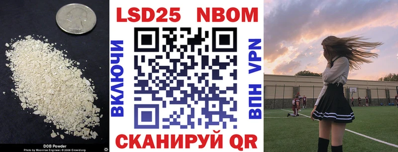 LSD-25 экстази ecstasy  Монино 