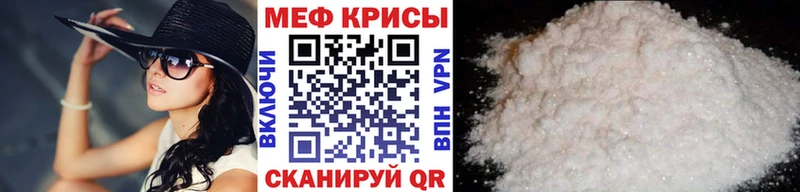 Мефедрон 4 MMC  OMG сайт  Монино 
