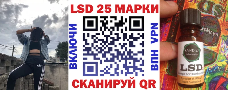 Марки NBOMe 1,5мг  Монино 