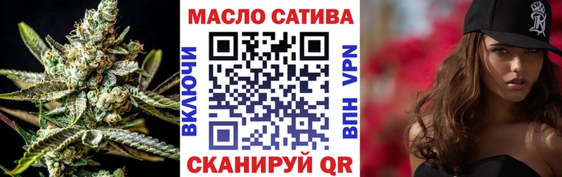 купить закладку  Монино  Дистиллят ТГК жижа 