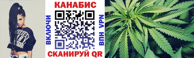 Канабис MAZAR  Монино 